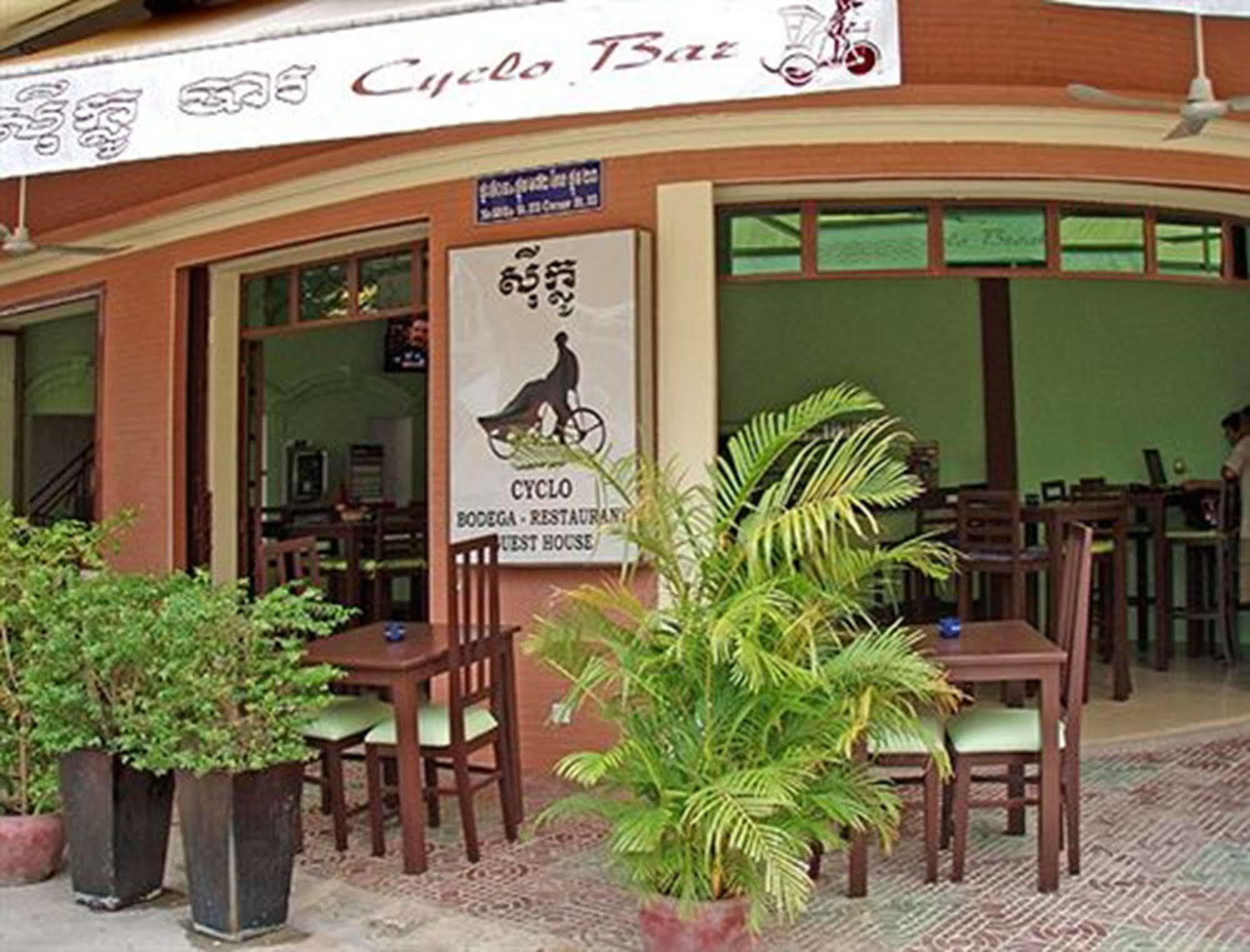 Cyclo Hotel-Bar-Restaurant بنوم بنه المظهر الخارجي الصورة